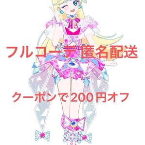 ジュエルバズリウムサファイアピンク アイプリバース ひみつのアイプリ プリフォト