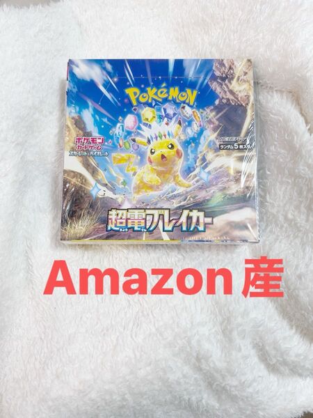 ポケモンカードゲーム 拡張パック 超電ブレイカー 1BOX シュリンク付