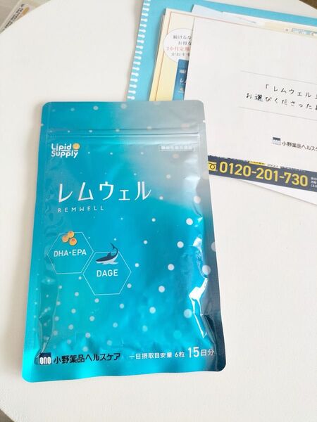 レムウェル 小野薬品ヘルスケア 15日分