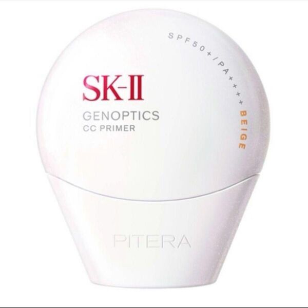 SK-II ジェノプティクス CCプライマー ナチュラルベージュ