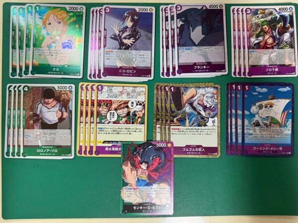 ワンピースカードゲーム 緑紫ルフィ デッキパーツ R 4コンセット