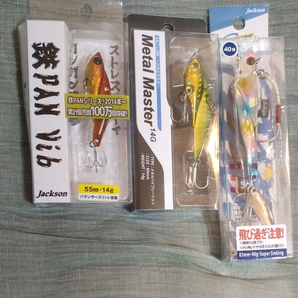 ジャクソン 飛び過ぎダニエル 鉄PAN Vib
