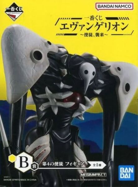 【新品】エヴァンゲリオン 第4の使徒 フィギュア 一番くじ B賞