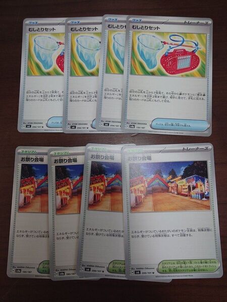 お祭り会場&むしとりセット おまつりおんどデッキ デッキパーツ
