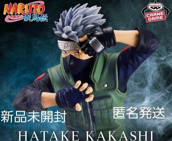 D. NARUTO-ナルト- 疾風伝 Grandista-HATAKE KAKASHI カカシ 新品未開封 匿名発送(’-’*)♪