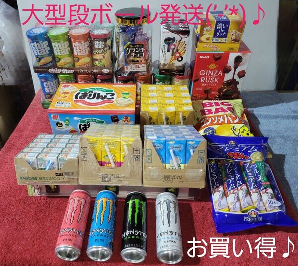 c. アミューズメント景品 お菓子 ドリンク 大量セット♪ お買い得♪ 140段ボール発送(’-’*)♪ 格安♪