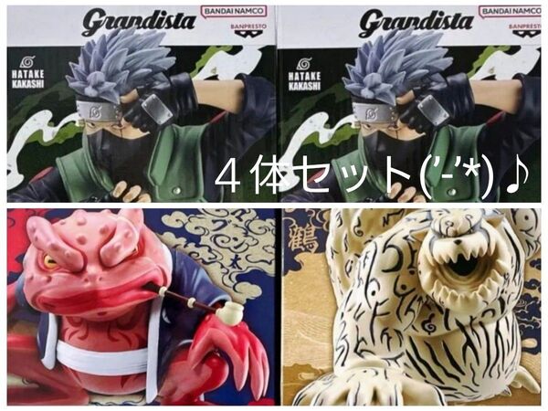 NARUTO-ナルト- 疾風伝 Grandista フィギュア はたけカカシ2体 ソフビフィギュア-守鶴 & ガマブン太-各1体
