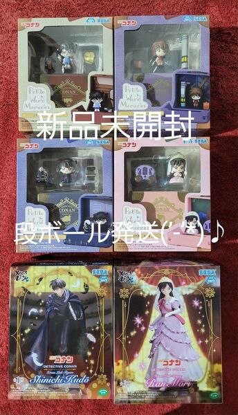 b.名探偵コナン 毛利蘭・工藤新一 フィギュアセット&ミニフィギュア コナン・灰原哀・毛利蘭・工藤新一 全6体セット 新品未開封