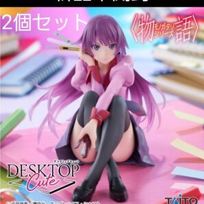 2個セット 物語シリーズ 戦場ヶ原ひたぎ Desktop Cute フィギュア 新品 未開封 段ボール発送(’-’*)♪ 最新♪