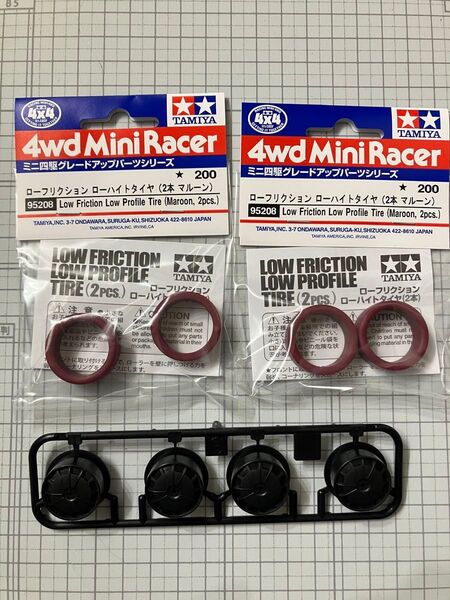 ミニ四駆 ローフリクション ローハイトタイヤ マルーン ホイールセット品 ディッシュ穴なしPPホイール