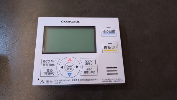 エコキュート リモコン コロナRMP-EAD16