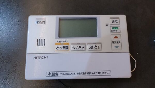リモコンHITACHI エコキュート 日立 BER-N1FB-K723