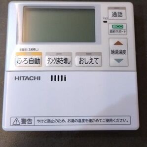 エコキュート 日立 リモコン BER-N2FK-K723
