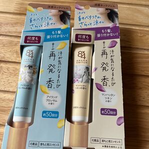 8×4 アロマスイッチ 涼感ネックジェル 2個セット