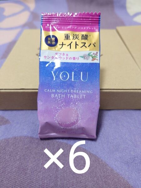【YOLU】入浴剤 × 6包ダフネ&サンダルウッドの香り【MADE IN JAPAN】