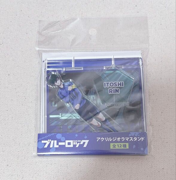 ブルーロック ブルロ 糸師凛 アクリルジオラマスタンド アクリルスタンド アクスタ