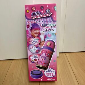 しなこちゃん そこまで洗える3WAYキッズボトル450ml しなこ