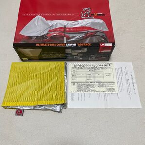 バイクカバー匠 LH アドバンス