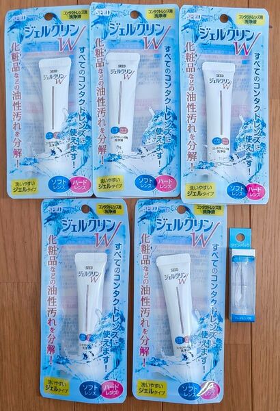 シードSEED コンタクトレンズ洗浄液 ジェルクリンW 5個、おまけ付き