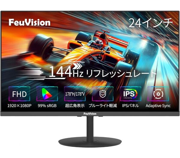 モニター 24インチ/FHD 1080p/144Hz/IPS/3辺超狭額&超薄型/VESA/HDMI&VGA