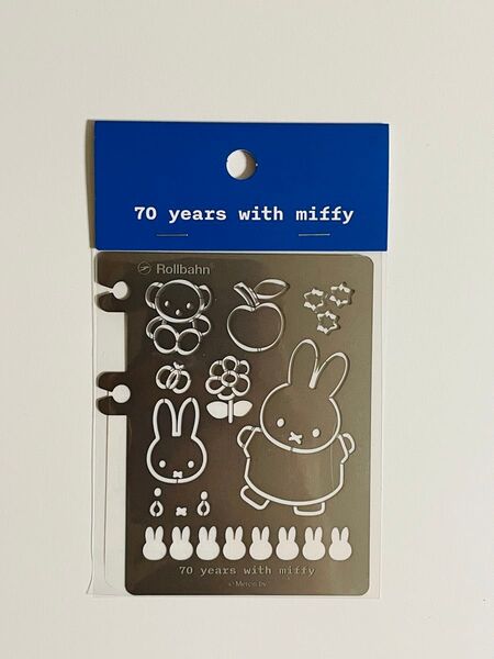 ミッフィー 70周年記念 ロルバーンテンプレート グレー