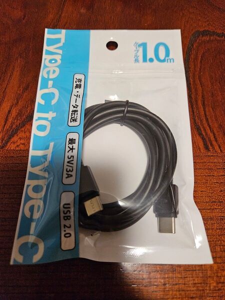 Type-C to Type-C 充電・データ転送 最大5V/3A USB2.0 ケーブル長1.0m