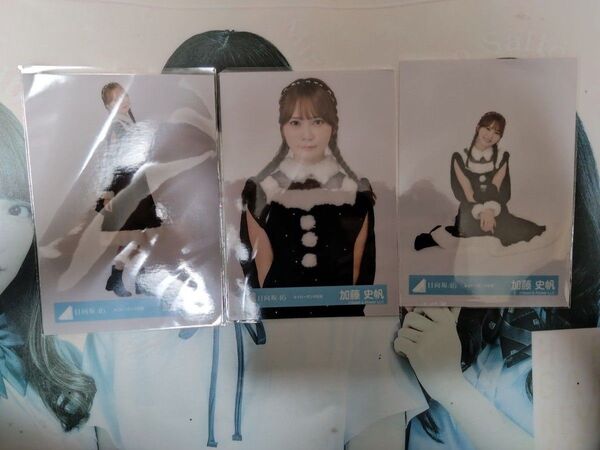 日向坂46 加藤史帆生写真セミコンプ