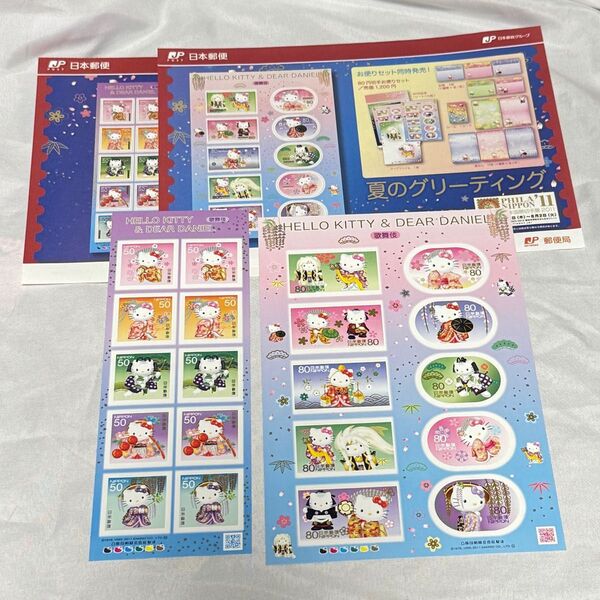 切手 夏のグリーティング ハローキティ 歌舞伎