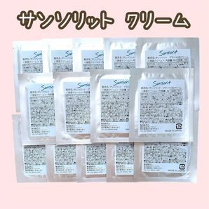 サンソリット プライトHQクリーム 美容クリーム サンプル クリーム
