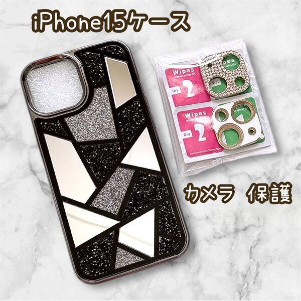 iPhone15 ブラック ミラー仕上げ 幾何学模様 保護 スパークリングラインストーン ケース SHEIN カメラレンズ