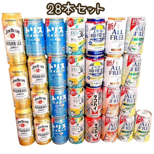 ジムビーム ハイボール タコハイ よわない檸檬堂 翠ジンソーダ オールフリー ノンアルコール 柚子搾り ビール 酎ハイ レモン