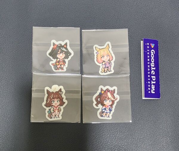 ウマ娘 Google大感謝祭 ステッカー 4種