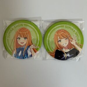 FAMくじ 学園アイドルマスター 紫雲清夏 缶バッジ 2点セット