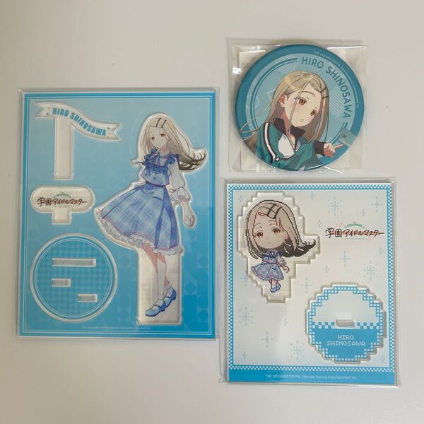 FAMくじ 学園アイドルマスター 篠澤広 アクリルスタンド 缶バッジ 3点セット