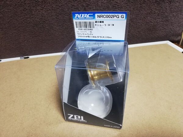 オフィスZPI 17 タトゥーラ SV TW NRCスプール NRC002PG G ゴールド スペアスプール