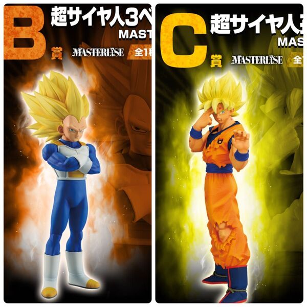一番くじドラゴンボールVSオムニバスCROSS B賞超サイヤ人3ベジータ C賞超サイヤ人孫悟空