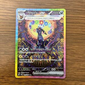 テラスタルフェスex ブラッキーex sar
