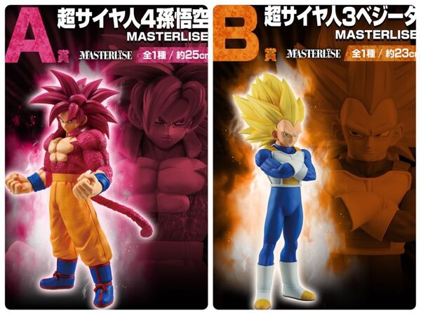 一番くじ ドラゴンボールVSオムニバスCROSS A賞 超サイヤ人4孫悟空 B賞超サイヤ人3ベジータ 下位賞コンプ付き!