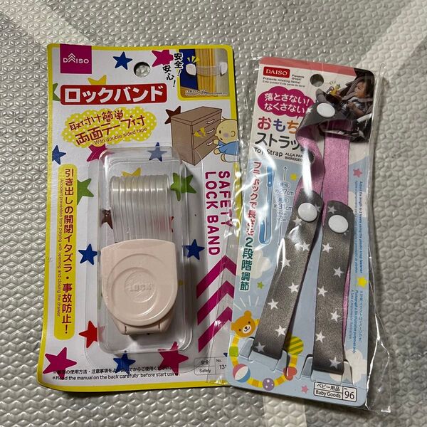 未使用 赤ちゃん おもちゃストラップ ロックバンド イタズラ防止