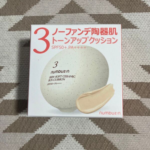 〔新品未開封〕ナンバーズイン ノーファンデ陶器肌トーンアップクッション パフ2個付き