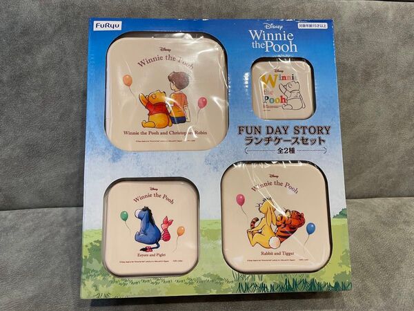 くまのプーさん 弁当箱 お弁当箱 ランチボックス ランチケースセット