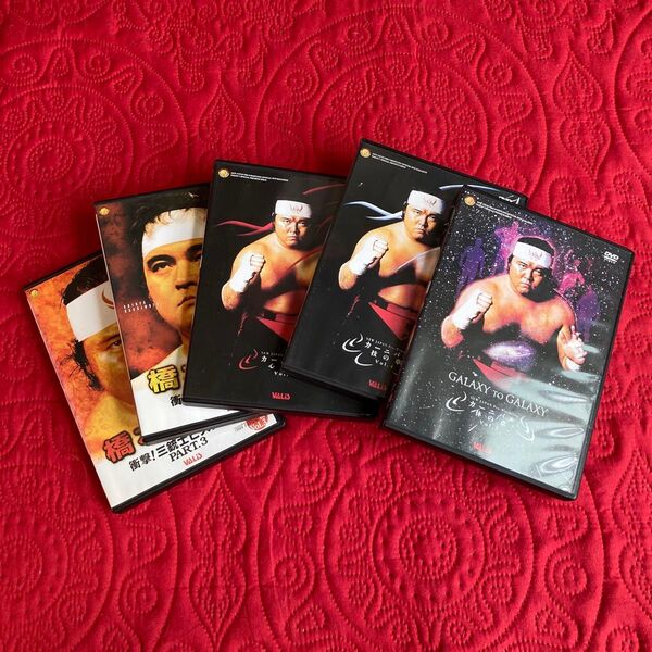 蘇るプロレス黄金時代 橋本真也 永遠の三銃士 DVD 5枚セット