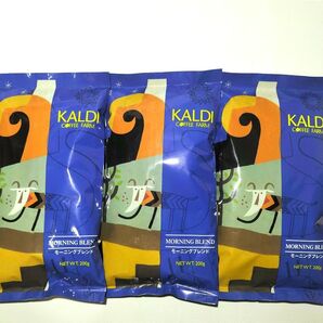 【新品未開封】KALDI モーニングブレンド【豆】200g × 3袋