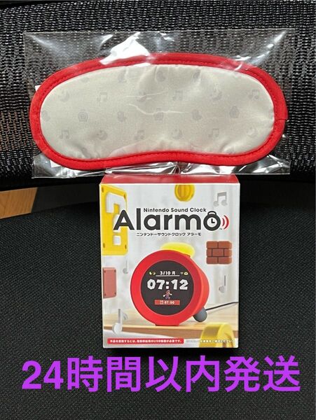 ニンテンドーサウンドクロック Alarmo アラーモ Nintendo 目覚まし時計 任天堂