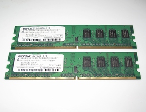 ◇DIMM DDR2 SDRAM PC2-6400 1GB バッファローBUFFALO x 2枚 D2 800-S1G