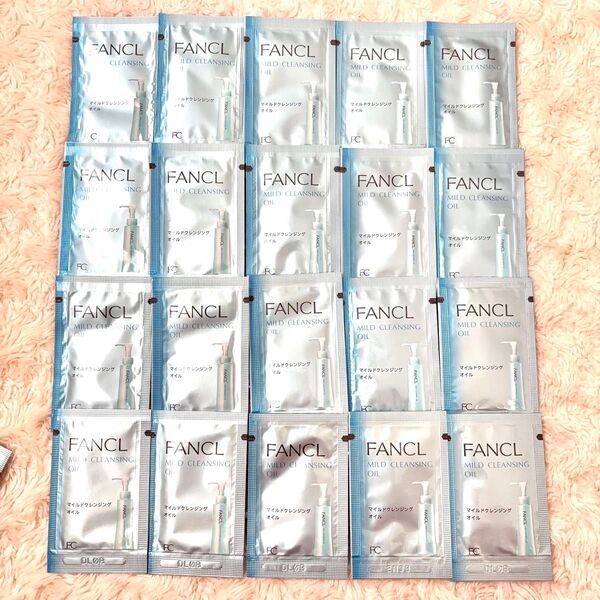 ファンケル マイルドクレンジングオイル 2ml×20枚