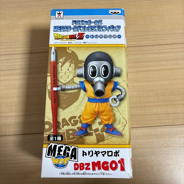 MEGAワールドコレクタブルフィギュア ドラゴンボールZ トリヤマロボ