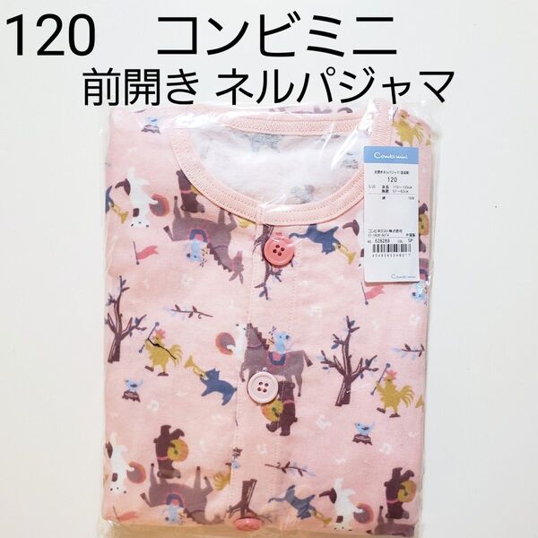 120 コンビミニ★パジャマ★長袖パジャマ★前開きパジャマ★ネルパジャマ★綿100%★襟付き★冬用パジャマ★音楽隊★サーモンピンク