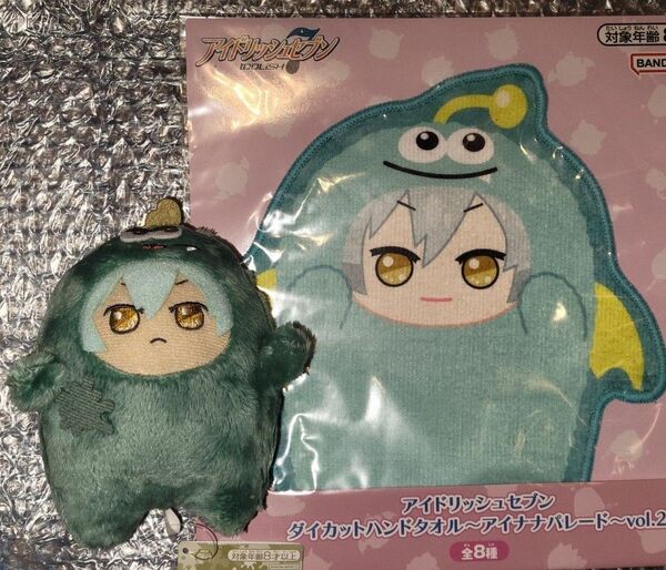 【亥清悠 タオル わるモフ セット】アイドリッシュセブン きらどるぬいぐるみ アイナナパレード モフモフお掃除大作戦 モンぬい C