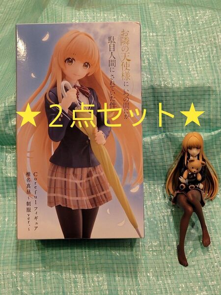 【椎名真昼2点セット】お隣の天使様にいつの間にか駄目人間にされていた件 Coreful フィギュア ぬーどるストッパー